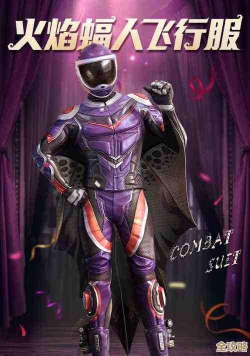 和平精英星途旅人套装怎么弄到手，懒人路线+坑点随便记