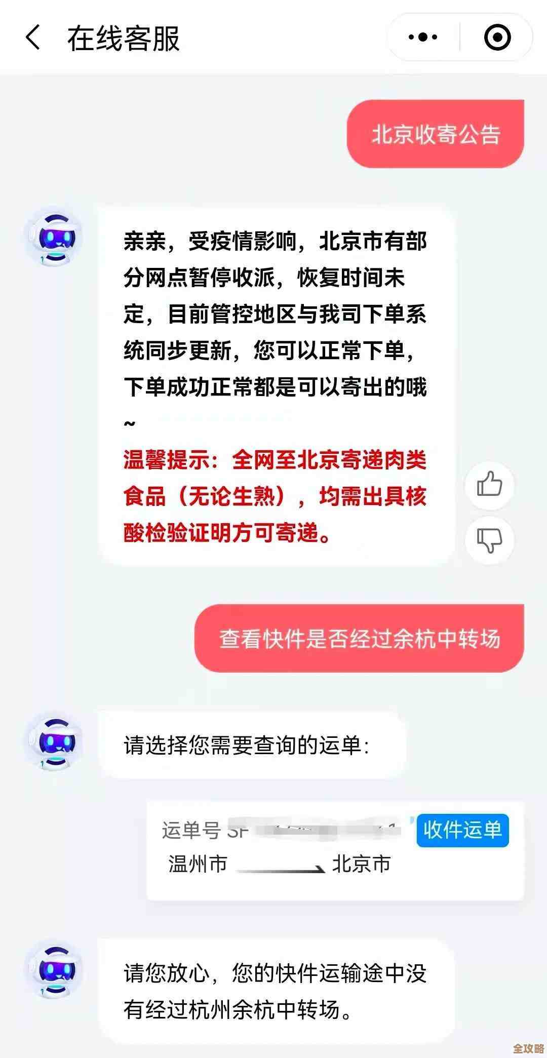 Redis账号安全要紧，用户名密码保护别忘了，防止被人轻易入侵