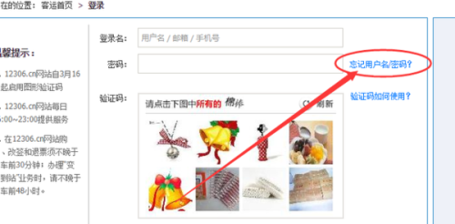 Redis账号安全要紧，用户名密码保护别忘了，防止被人轻易入侵