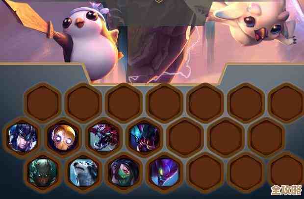 云顶之弈盖伦异常突变选择推荐，别一上来就盲选，有点细节