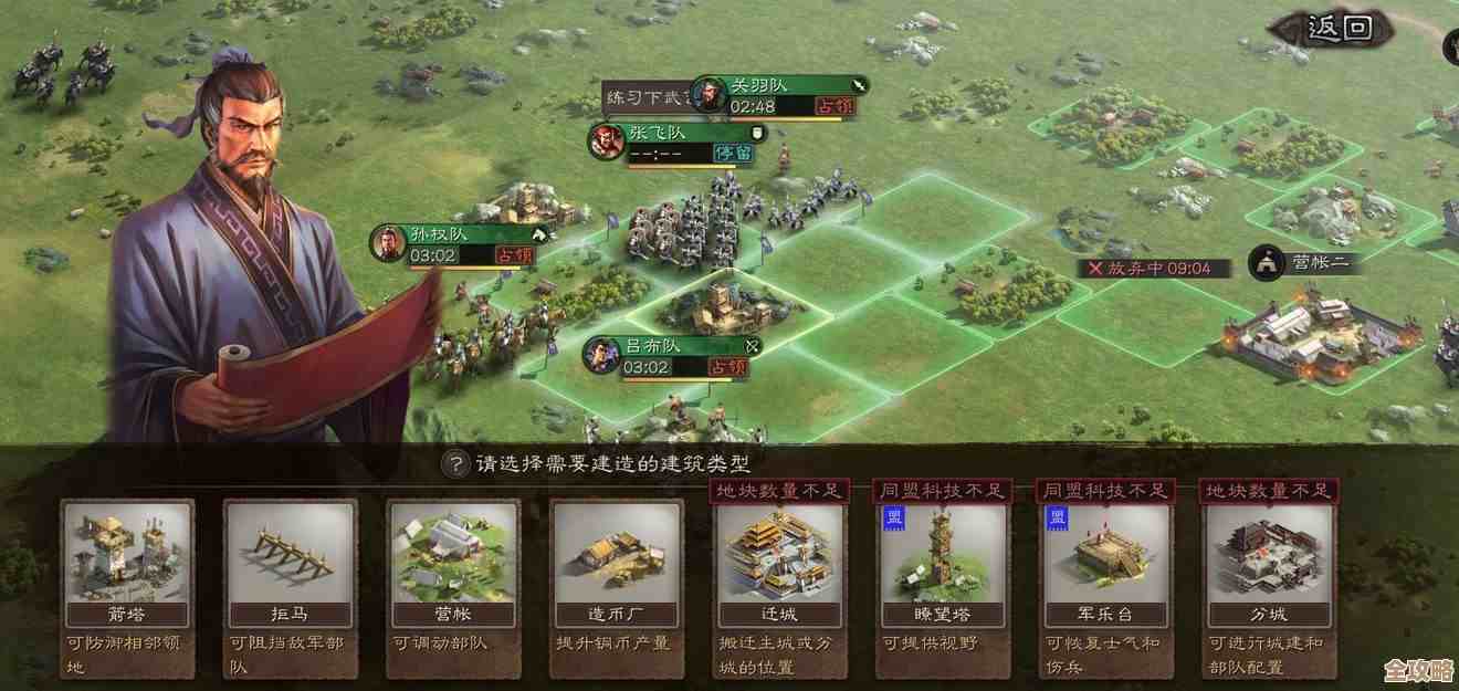 三国志战略版游戏号交易软件乱七八糟也能选出靠谱的几款