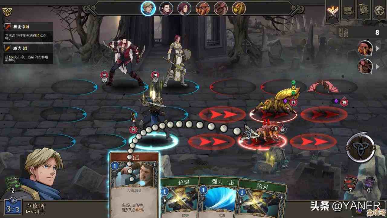 高殿战记FAQ随手记，升级、装备、币钱那些细节还没说完