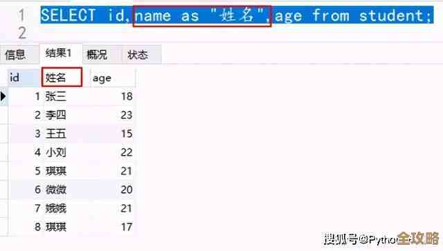 龙管家数据库怎么查？一步步教你快速搞定查询操作，超简单！