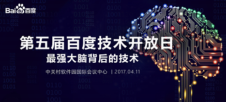 技术层面聊聊中国到底哪些人真能玩转大数据这事儿