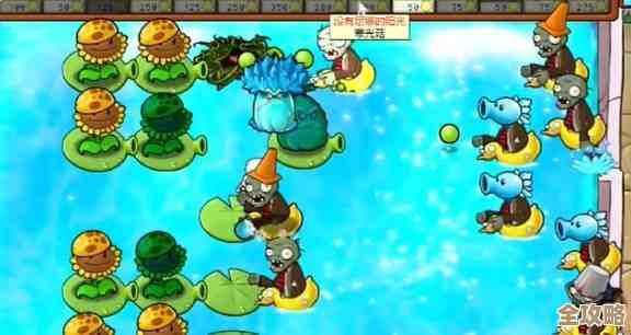 植物大战僵尸杂交版泳池第9关，阵容随便摆摆就能过？