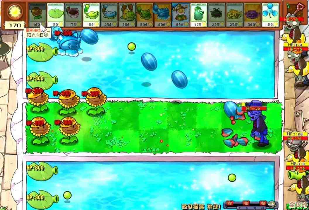 植物大战僵尸杂交版泳池第9关，阵容随便摆摆就能过？