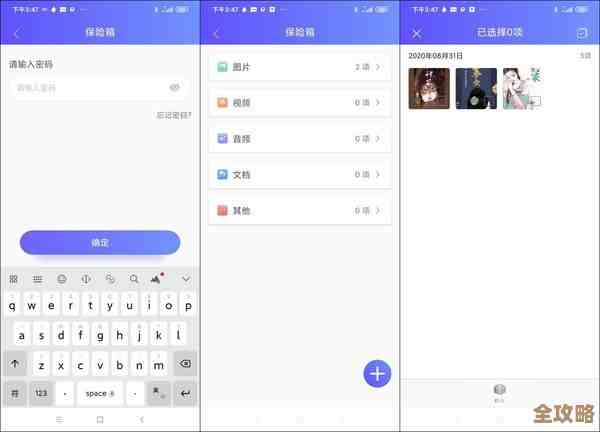 Redis读写超时咋配置，别让操作卡住了你的应用体验