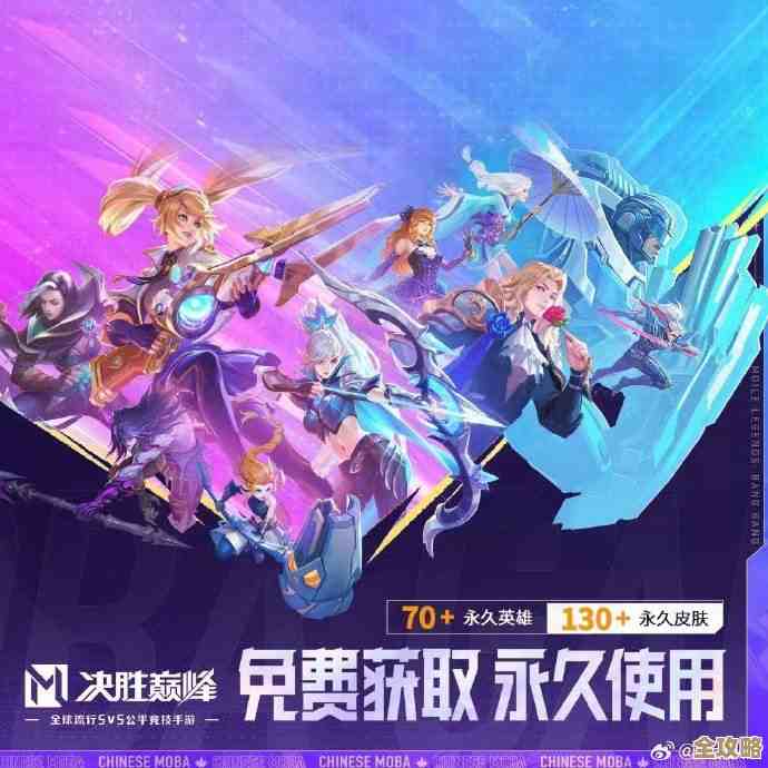 《决胜巅峰》迅捷皮靴鼓舞属性拆解，快节奏流派用法感觉变了不少