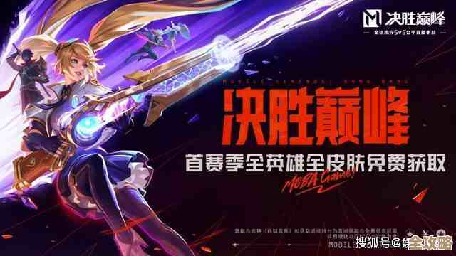 《决胜巅峰》迅捷皮靴鼓舞属性拆解，快节奏流派用法感觉变了不少