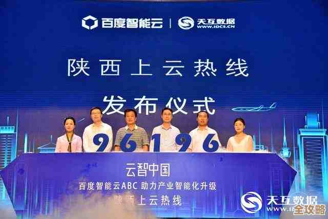 智能经济论坛上百度智能云升级助力产业智能化加速推进