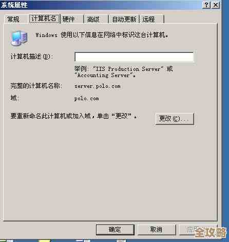 ORA-03160错误怎么回事，服务器请求客户端操作异常导致的远程修复办法分享
