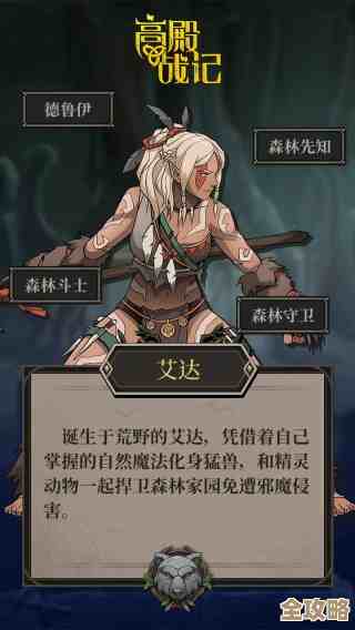 高殿战记完整版怎么买，价格划算不划算，先说我的几个看法