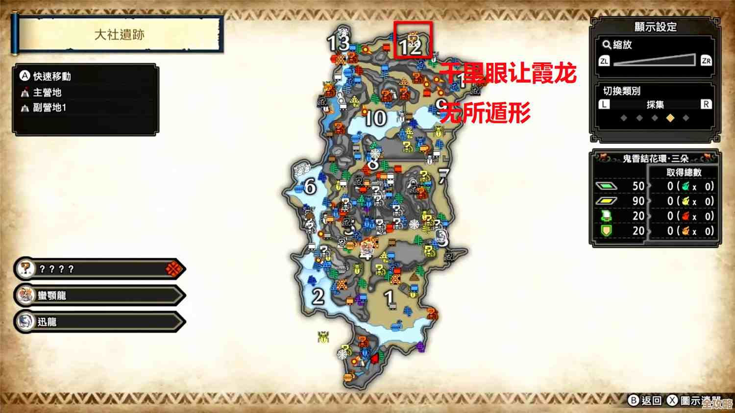 千刃龙在哪个任务刷的比较稳?地图点位和任务名想确认下 千刃龙在哪个任务刷的比较稳?地图点位和任务名想确认下