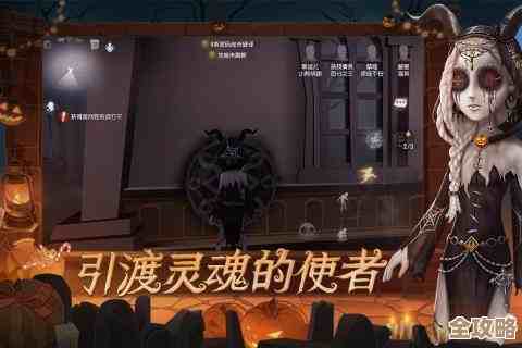 第五人格秋日传信活动攻略，怎么解锁皮肤其实可以这样.