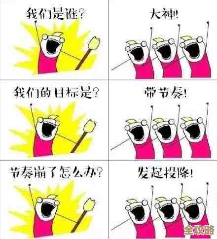 离火之境那些互动表情到底在哪儿，我把点位零散写了