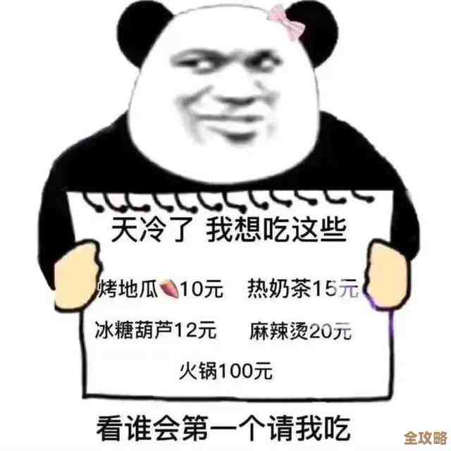 离火之境那些互动表情到底在哪儿，我把点位零散写了