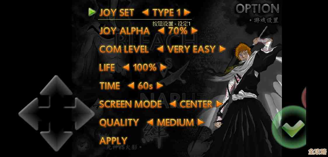 火影vs死神放大招按哪个按钮才不会被反制，求解