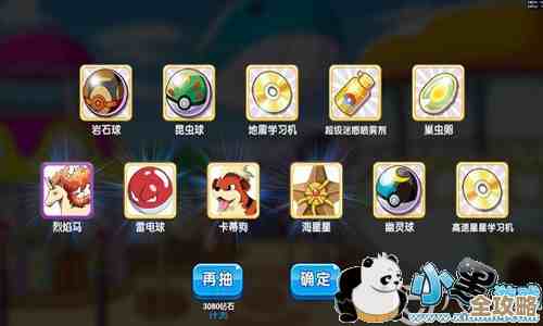 无限暖暖动物稀有制衣材料怎么弄，实用获取路线和小技巧都写了