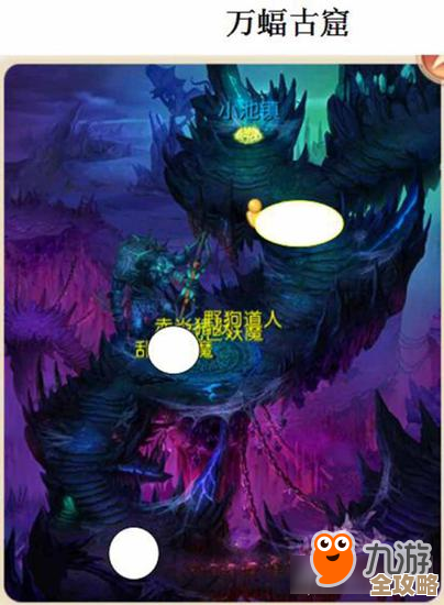 诛仙世界寒潭暗影洞口位置和进洞小技巧，别被迷路坑了