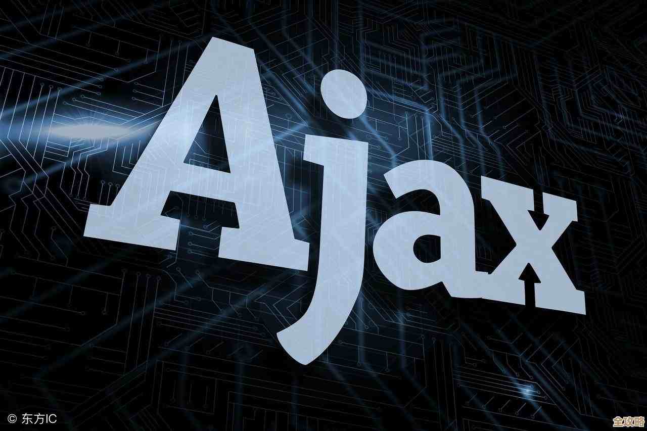 怎么用Ajax实时拿数据库数据然后页面马上显示出来，动态刷新那种效果怎么弄