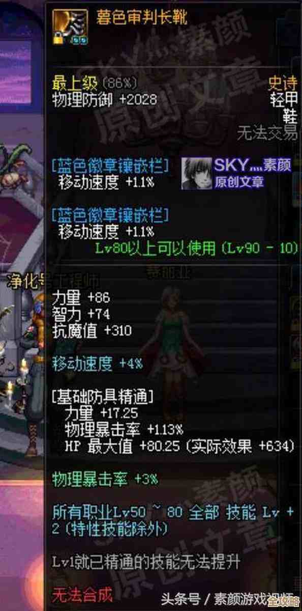 dnf防具到底是哪个npk呀，我这解包半天还没看明白