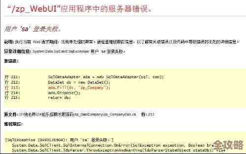数据库用得怎么样？教你几招SQL快速查全库情况，省时又实用