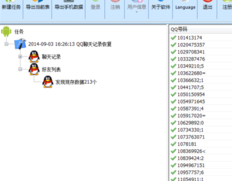 腾讯数据库被大规模误删，数据丢失引发全网震惊和担忧