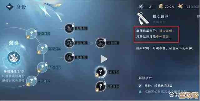 逆水寒手游雨露点速刷，路点刷新和队伍分工…就这么简单