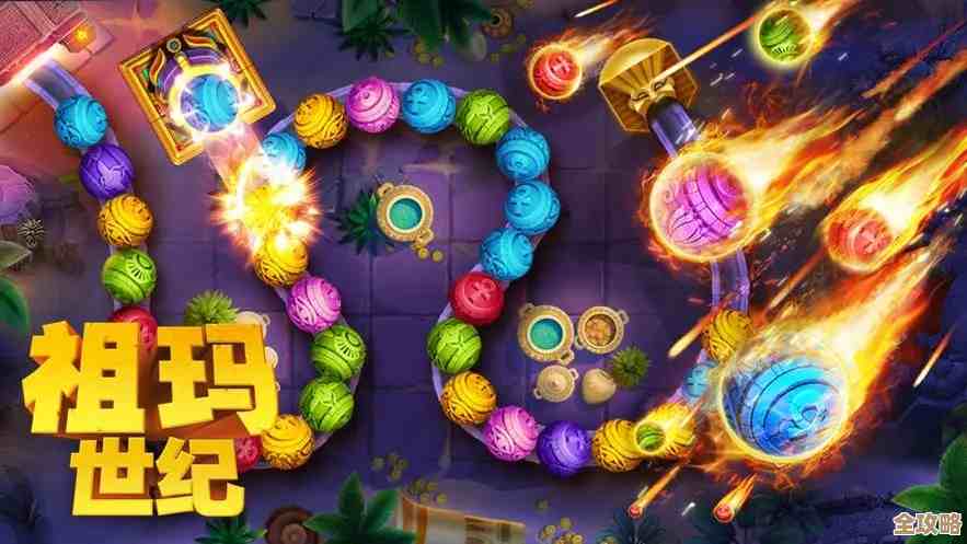 有趣的祖玛游戏手机版下载消除关卡多到停不下来