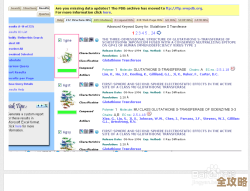 个人信息数据库表怎么建，既安全又高效存储数据其实没那么难
