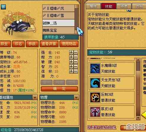 再刷一把2异水获取路线乱谈，顺手教几招省时速刷