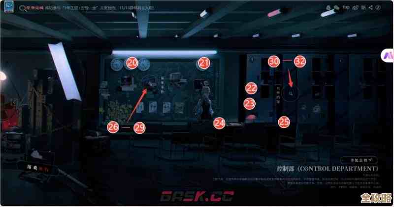 《异象回声》思维加速磁带要怎么弄到，顺手路线和偷跑小技巧