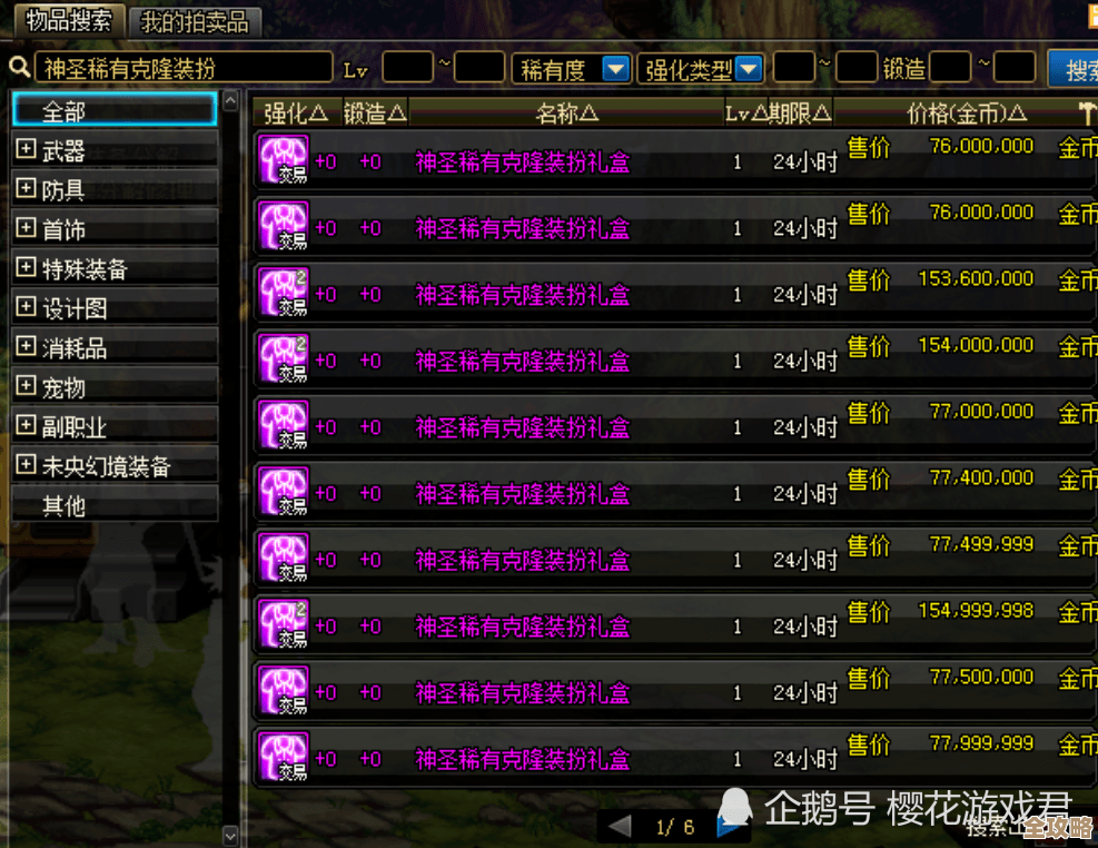 这就是江湖卡阶玩法,要不是我亲自试过还真看不透那些槽点和上分窍门 这就是江湖卡阶玩法,要不是我亲自试过还真看不透那些槽点和上分窍门