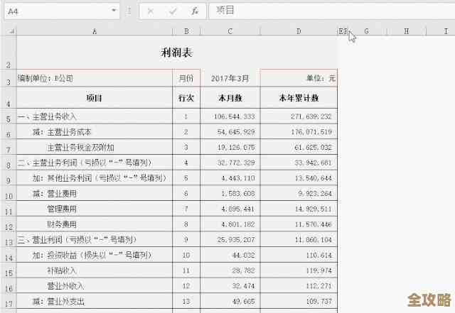 用C语言怎么快又稳地读Excel数据库，效率那叫一个杠杠的