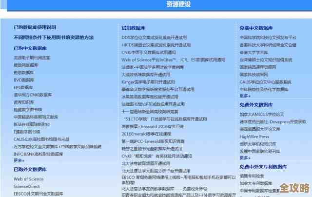 数据库相关参考文献大全推荐，帮你快速找到需要的资料和书籍