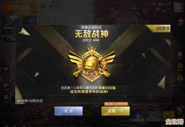 决胜巅峰里的坚韧之靴，痛击加成那些冷门细节竟然.