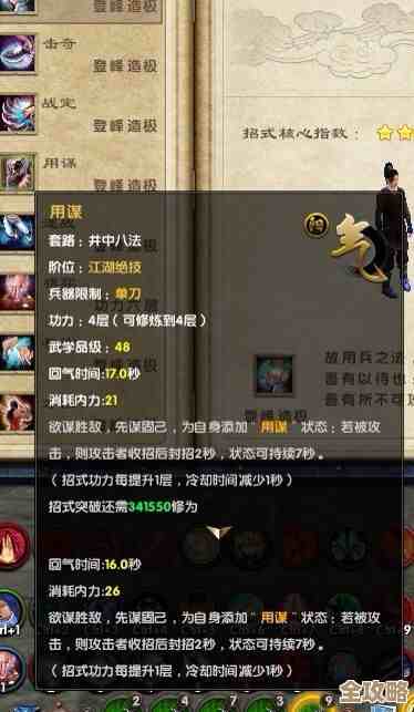 七绝经在九阴手游里怎么玩才强，配点加点和辅助技巧不全但够用