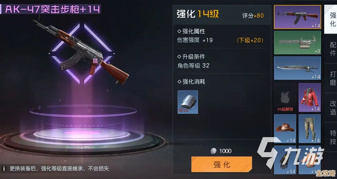 黎明觉醒 生机 装备系统深拆解，战力到底怎么堆…