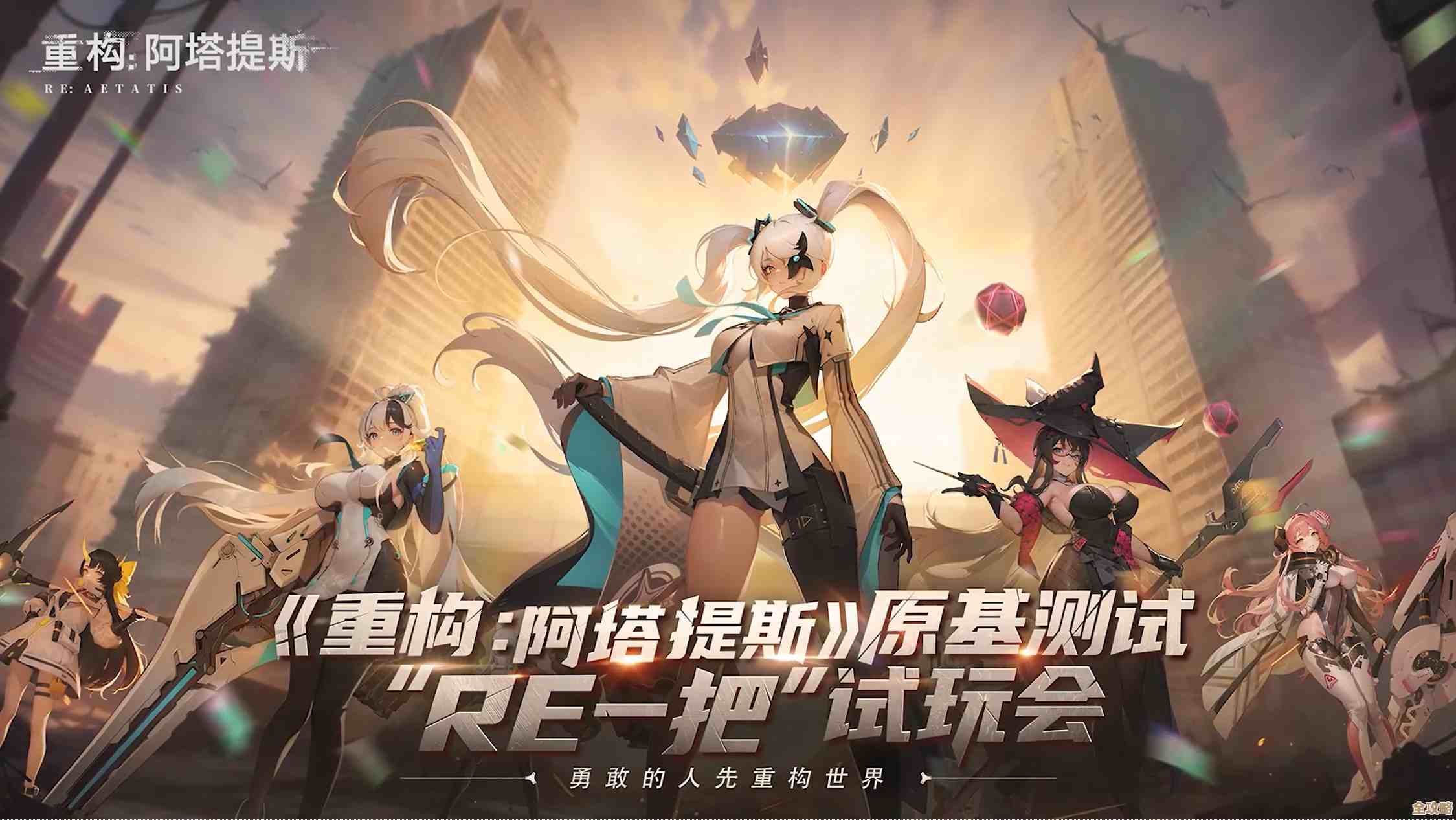 重构：阿塔提斯 那个简谐智能赠礼思路，懒人可行的粗略改良