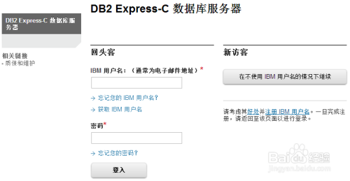 DB2数据库连接方式到底哪种用起来更顺手操作体验咋样
