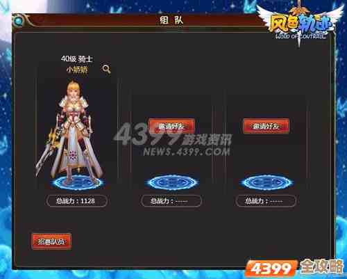 百分之一冷落雪组队攻略思路，想到哪说到哪的实战搭配和小技巧