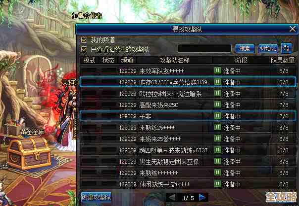 DNF辅助职业该怎么选，想当稳妥的辅助又忍不住试新