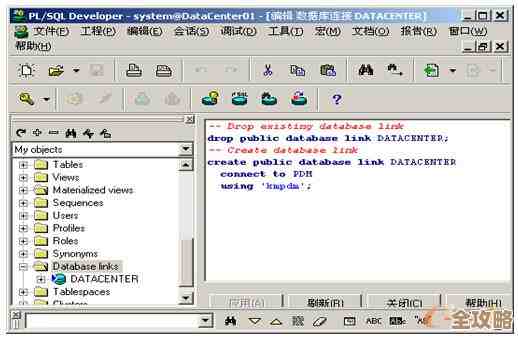 ORA-10652报错咋整，物化视图提交时出问题远程帮忙修复