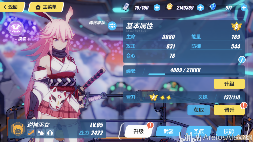 崩坏：星穹铁道邂逅笔记位置全搜罗，开图就能看点位别慌