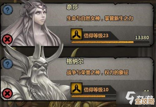 诸神皇冠噩梦卷土,叛乱骑士埃尔萨的极简固定走位大法别急着放技能 诸神皇冠噩梦卷土,叛乱骑士埃尔萨的极简固定走位大法别急着放技能