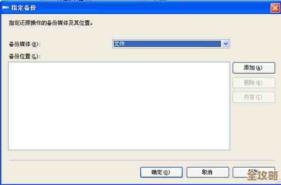 SQLServer还原备份时遇到存储空间问题，后续消息会详细说明故障处理办法支持远程操作