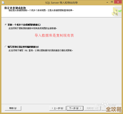 搜狗服务出问题了，MSSQL会不会也跟着瘫痪了，真担心数据库撑不住啊
