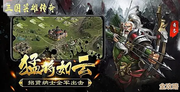 80后三国志单机游戏回顾与盘点，想找好玩的单机三国志手游下载