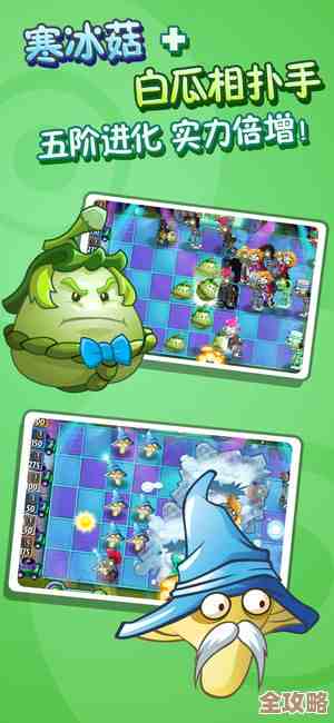 植物大战僵尸抽卡版怎么下载，平板咋弄才行