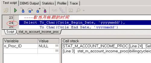 Oracle PL/SQL过程调试时那些输出信息怎么搞，简单说说几种常用方法和技巧